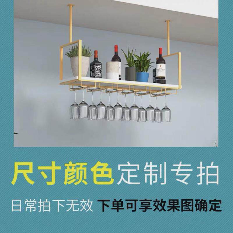 铁艺吧台倒挂吊架酒杯架家用悬挂式高脚杯架吊挂式酒架收纳装饰架