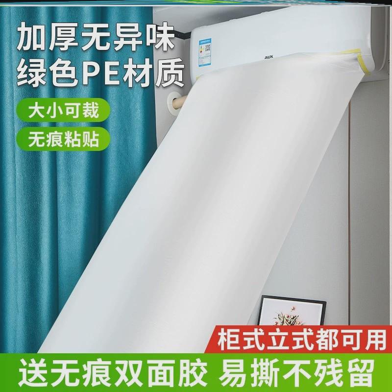 空调导风袋分流送引冷气转移风口管改风向神器出风口导风管延长管