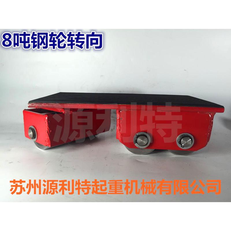 热销钢轮搬运小搬运15吨15t/坦克地坦克车/搬运车/搬运小坦克