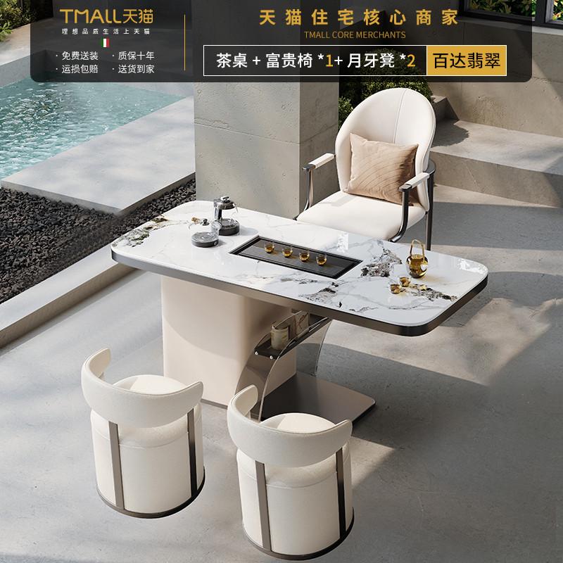2025新款阳台岩泡茶桌椅组合家用小户型轻奢现代高级感1米板新款