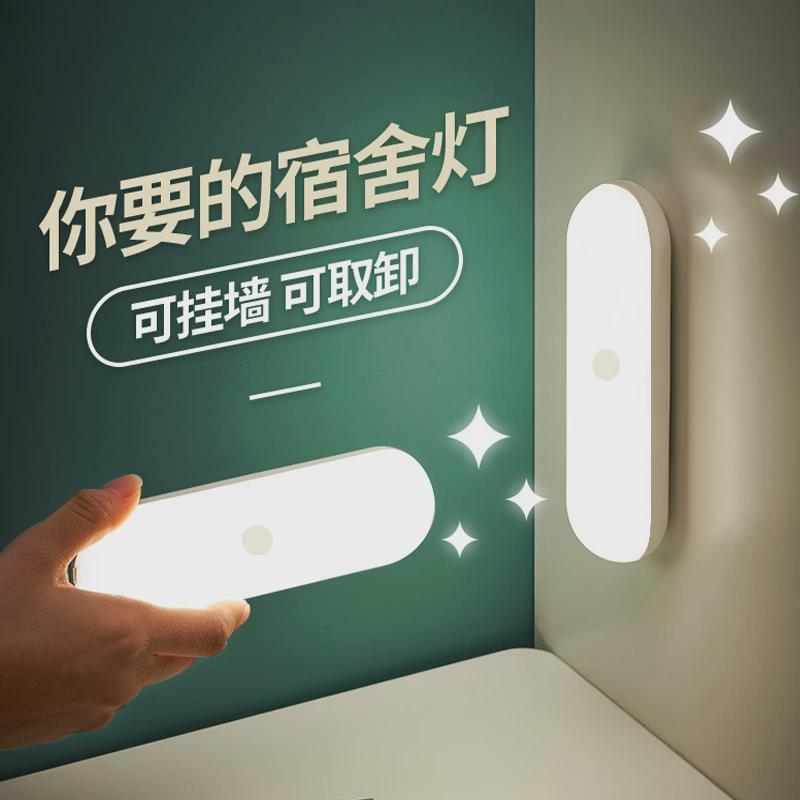 酷毙灯宿舍充电吸附式大学生学习专用护眼床头卧室迷你家用小台灯