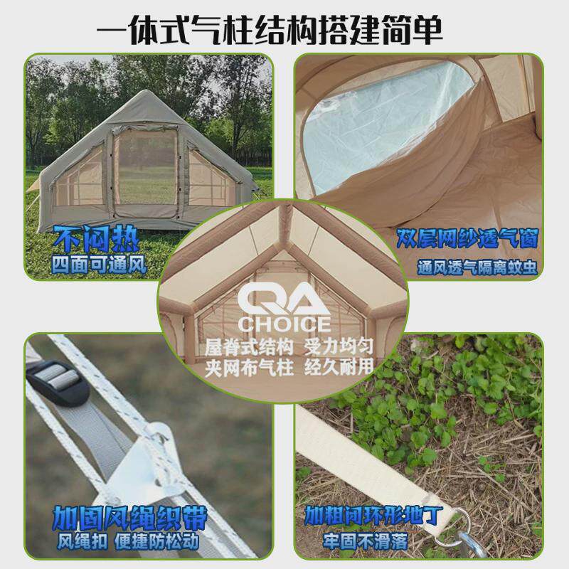 天幕露营旅游登山帐篷烧烤民宿屋型防雨阻燃营地天台户外休闲帐篷