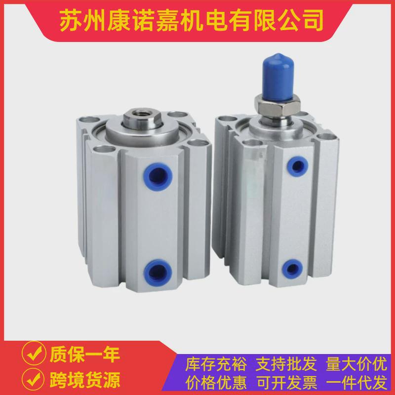 隆台湾unimec隆运气缸daa30m400气缸全新供应运铝合金气压缸