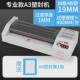 封a3a4通用过塑机办公封塑机商用专业过胶机塑封机膜家用塑封膜5