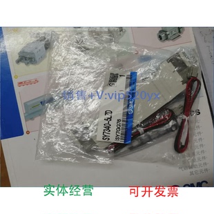 5LZD5DZ5DZD5L0Z假货白送现货议价 现货供应全新SMC电磁阀SY7340