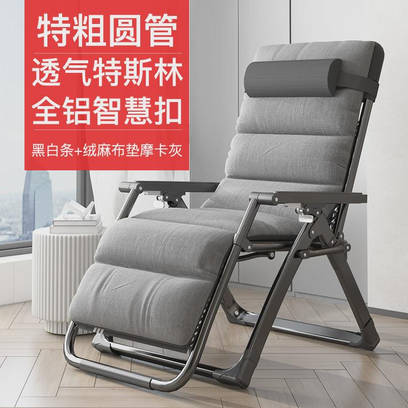 新款批发批发躺椅懒人沙发可躺可阳台睡躺卧学生宿舍久坐舒服卧室