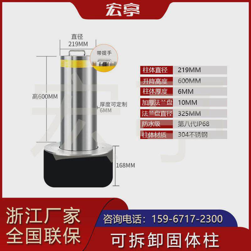 全自动伸缩路障浙江学校停车手动警示柱不锈钢小区电动液压升降柱