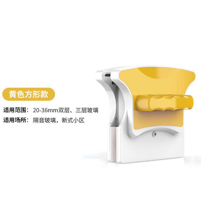 20-36mm清双层j加厚擦玻璃器方形磁性双面擦窗器擦玻璃擦玻璃器