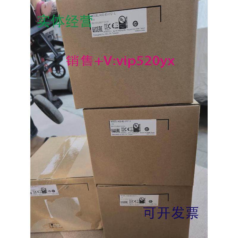 现货供应全新台达伺服ASD-B3-0121-LASD-B3-0221-E欢迎进店选购