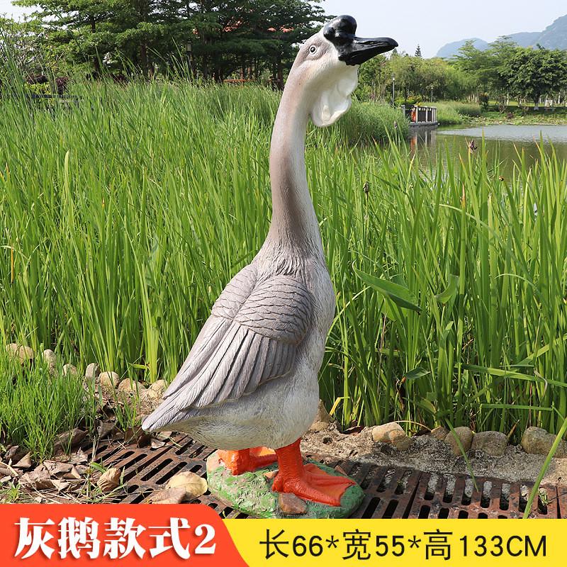 幼儿园仿真鹅摆件玻璃钢创意鸭子雕塑户外水池庭院大白鹅装饰小品
