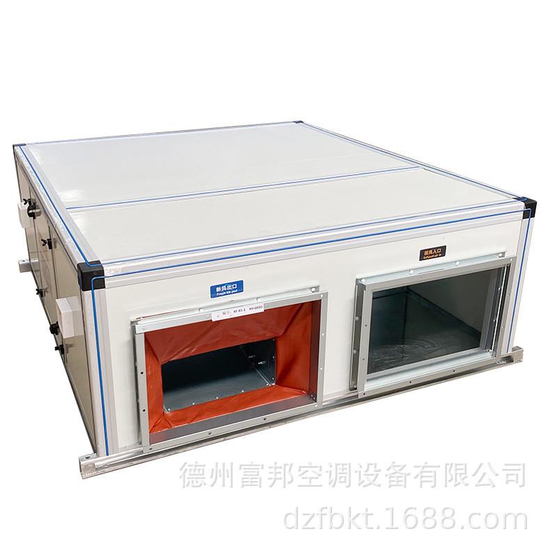 全式新风系统机组商用静音排风净化空气吊顶热交换器新风换气机