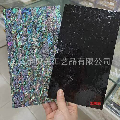 新西兰肉纹鲍鱼贝壳纸天然拼花镶嵌创意diy灯具装修墙纸手机配件