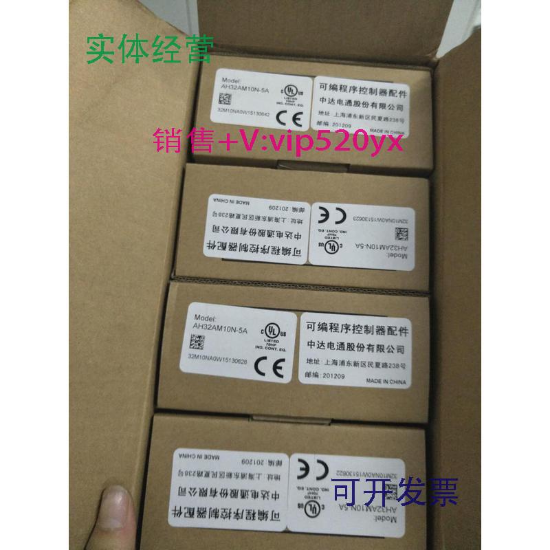 现货供应AH32AM10N-5A现货