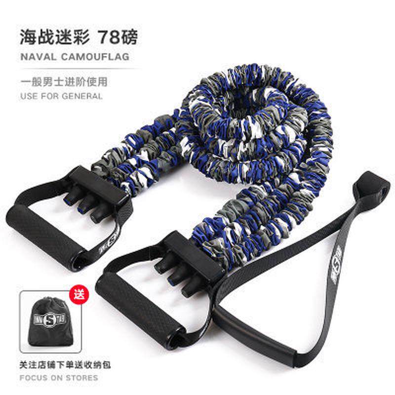 INNSTAR三孔拉力绳家用健身女士运动健身器材室内力量训练器材