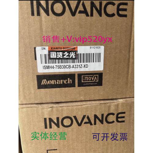 现货供应全新汇川伺服电机ISMH4-75B30CB-A331Z-XD绝对值编码器议
