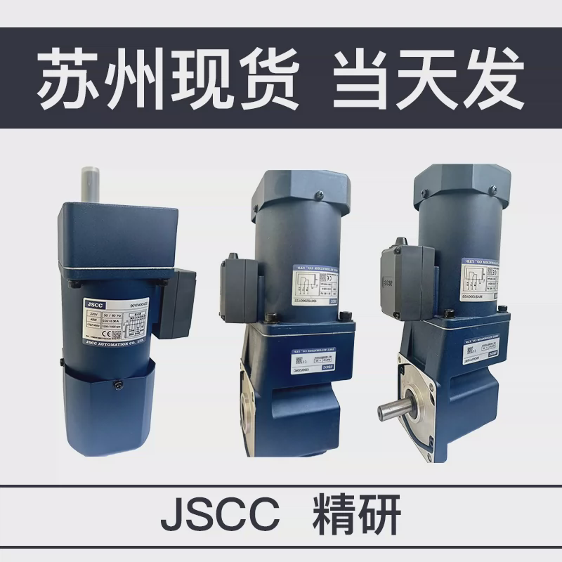 JSCC精研电机100YT200GV22 100YS200GV22 100YS200GY22