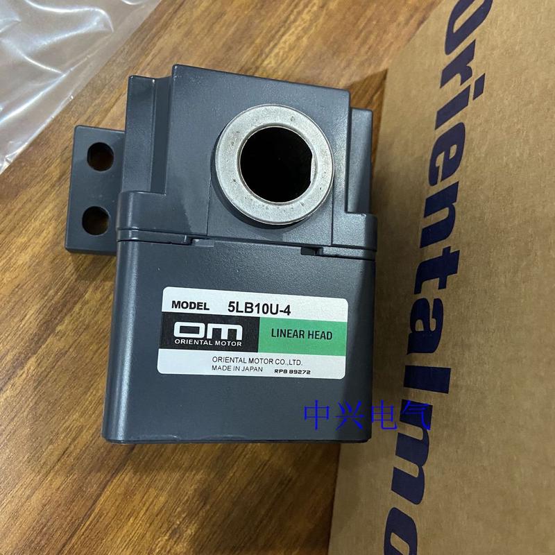 减速机东方5lb10u-4