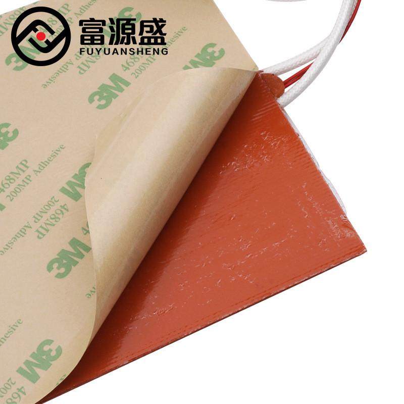 3d打印机配件200x200mm220v200w硅橡胶热床发热板加热垫硅胶,办公设备/耗材/相关服务,3D打印机配件,淘宝优惠券,粉丝福利购,淘宝优惠卷