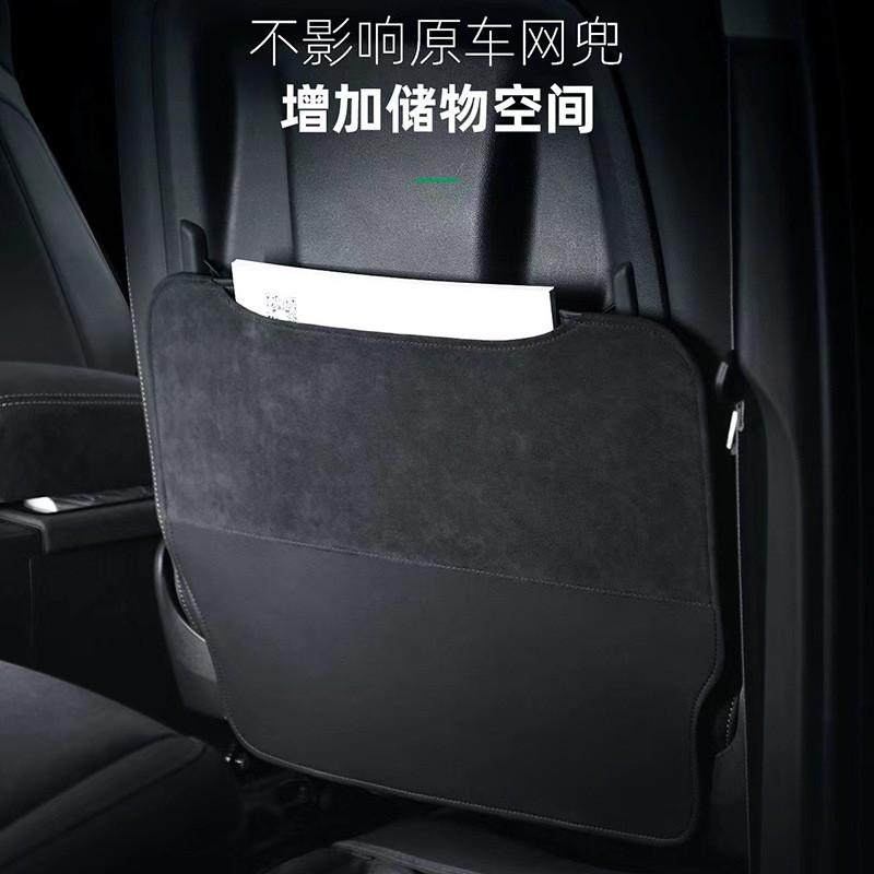 汽车防踢垫后排座椅背保护垫alcantara皮绒高级感车载内饰用品