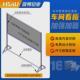 厂家白板白板支架定制车间生产管理铝型材看板磁性白板支架白板