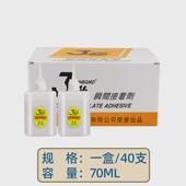 大瓶3秒胶快速粘接强力快干石材广告喷绘木雕塑钢用家具胶水厂家