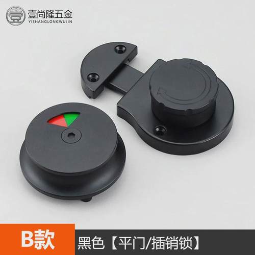 公共厕所卫生间隔断五金配件不锈钢指示锁隔板有无人门锁插销锁