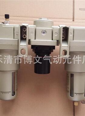 过滤af5000三联气源件处理元件ac5000-10空气过滤减压1寸dn25