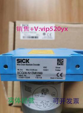 现货供应BCG08-N1BM0399西克SICK编码器1061028