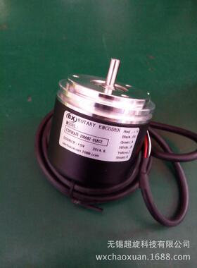 CSP58A/6-3600BZ-05EG2