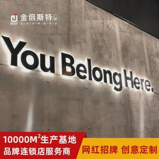 不锈钢发光字 LED不锈钢发光字门头招牌广告不锈钢包边发光字