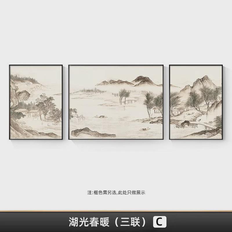 新中式图山水风景挂画湖山春暖客厅装饰画沙发背景墙茶室新款壁画