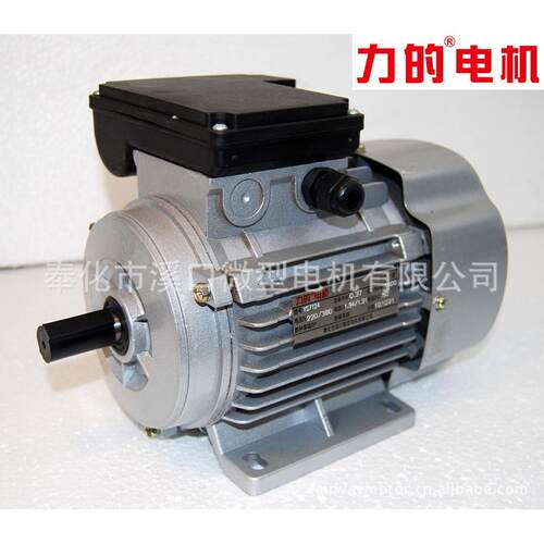 批发yc80240.37kw转速电机4极1400单相
