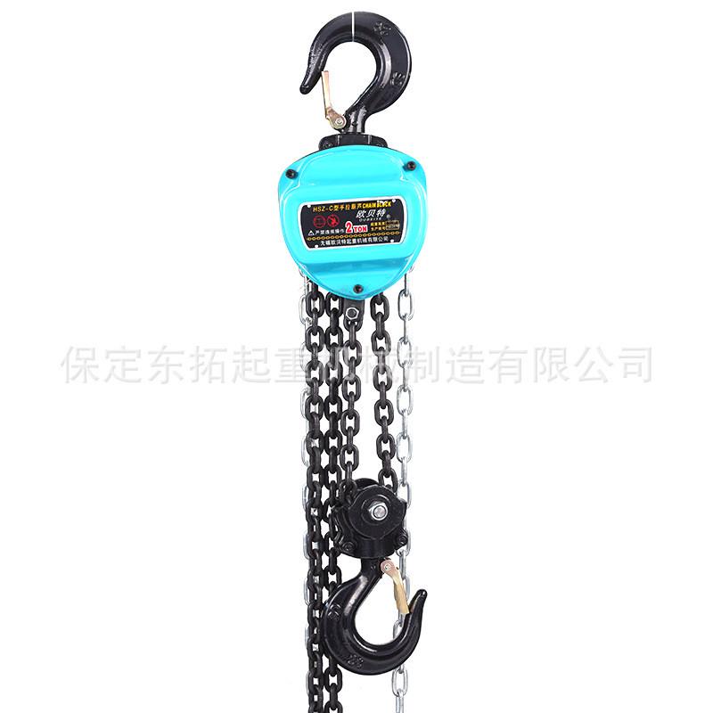 hsc型倒圆形起重葫芦手拉葫芦链手拉葫芦1t2t3t5t10吨重型起重器