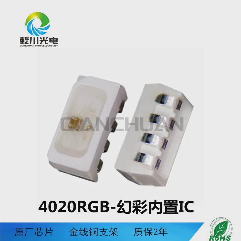 五合一大功率6060灯珠1w2.5w5w6060RGB贴片灯珠6060RGB五色灯珠