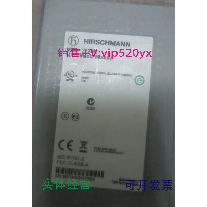 现货供应赫斯曼交换机MM2-2FXM2 议价