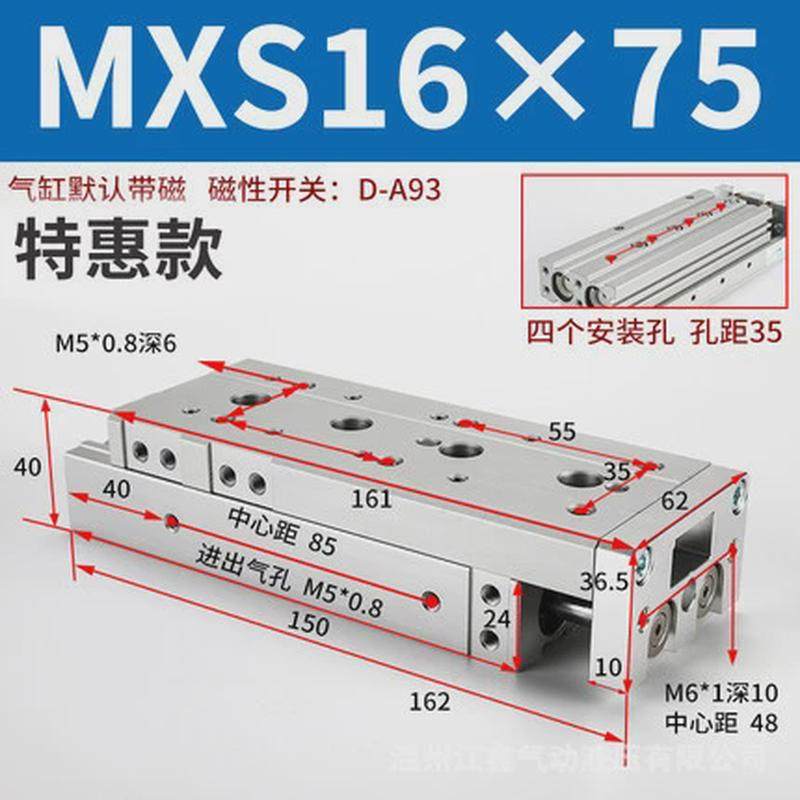 SMC型精密气动直线导轨滑台气缸HLS/MXS12-10/20/30/40/50/75*100
