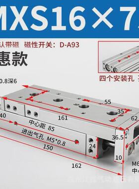 SMC型精密气动直线导轨滑台气缸HLS/MXS12-10/20/30/40/50/75*100