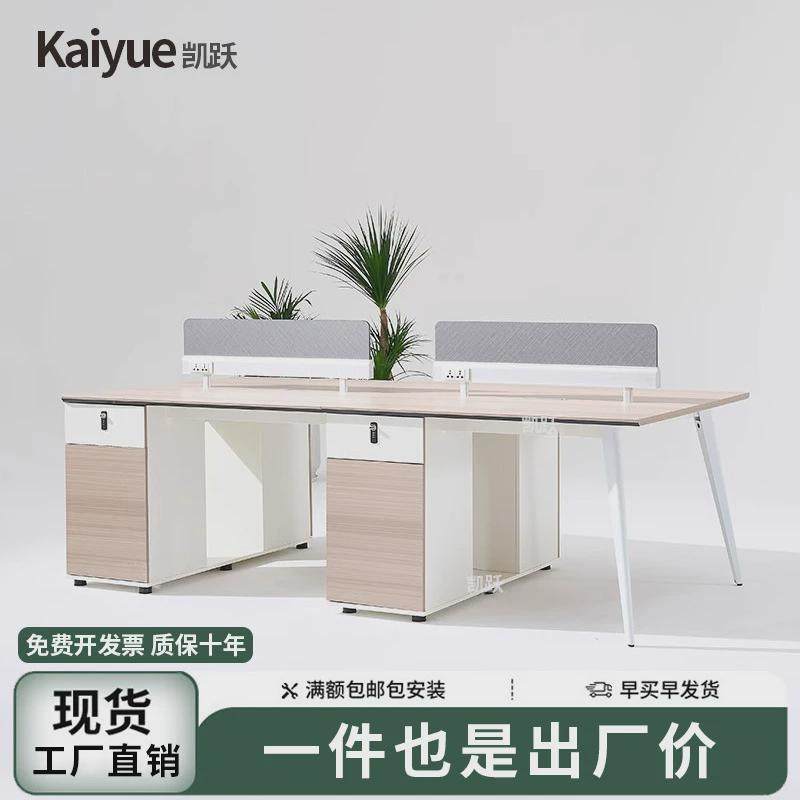 员工办公桌椅组合4人位公司写字楼创意职员6人广东办公桌子面对面,住宅家具,电脑桌,淘宝优惠券,粉丝福利购,淘宝优惠卷