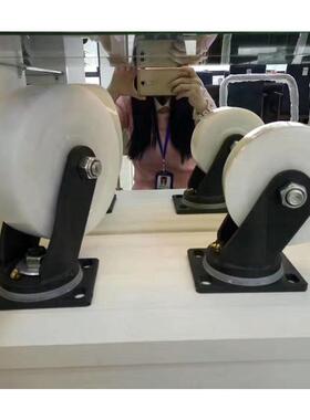 超重型脚轮4寸5寸6寸8寸白色纯尼龙机械设备高载重耐磨承重2200KG