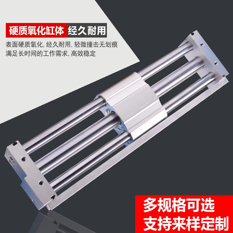 热销无杆气缸导轨rmtl无杆滑台/cy1l6-40/100/200/250/300/350/40