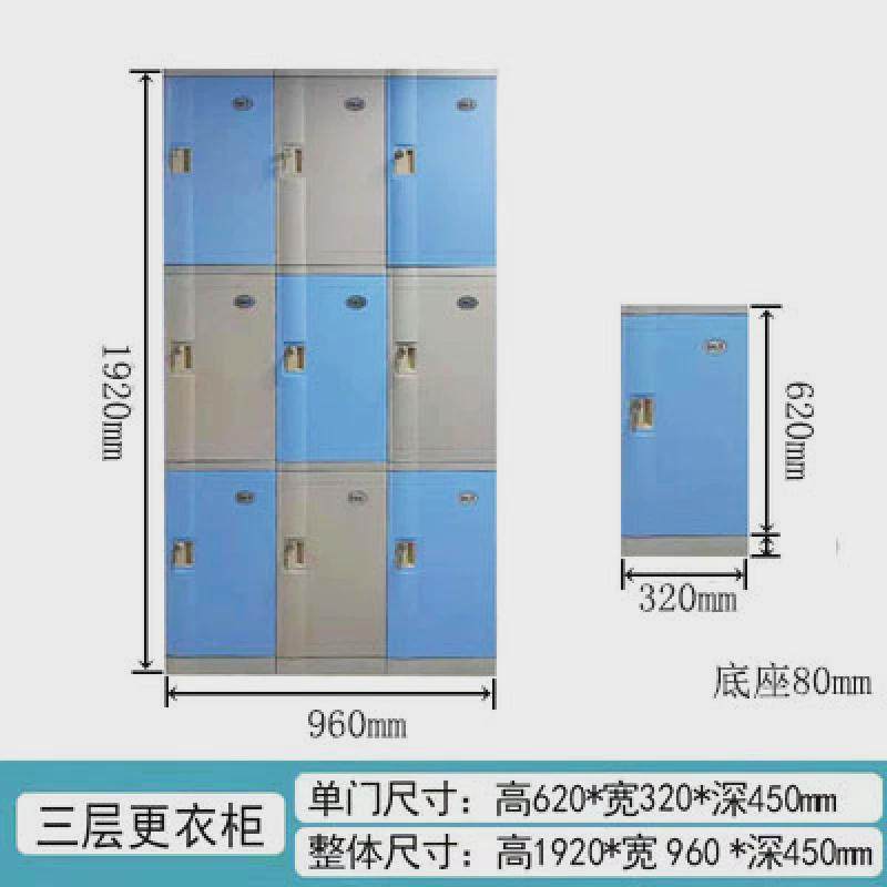 ABS塑料更衣柜健身房储物柜工厂浴室澡堂游泳馆防潮员工单门柜子