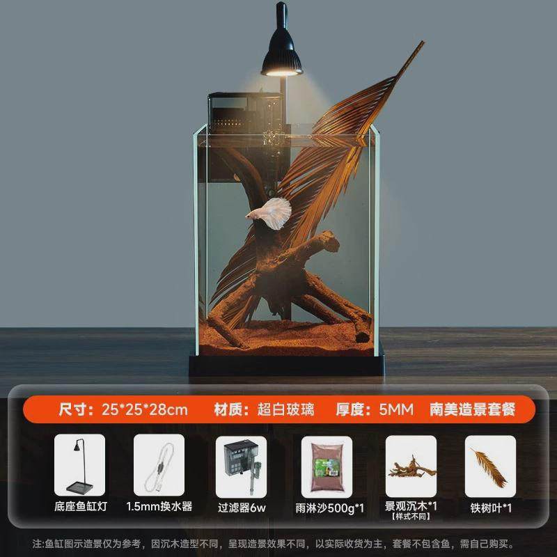 yee超白鱼缸桌面懒人小型家用办公室生态客厅迷你水草缸,宠物/宠物食品及用品,桌面缸,淘宝优惠券,粉丝福利购,淘宝优惠卷