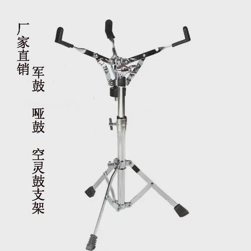 厂家批发军鼓架哑鼓架可升降专业架子鼓配件加厚稳定可折叠军鼓架