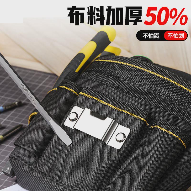 常胜客工具腰包多功能维修袋小号帆布电工腰带电钻工具包男工地用