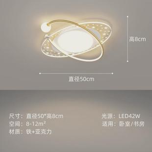 大气家用led大厅灯卧室房间灯具 现代简约客厅吸顶灯2024年新款