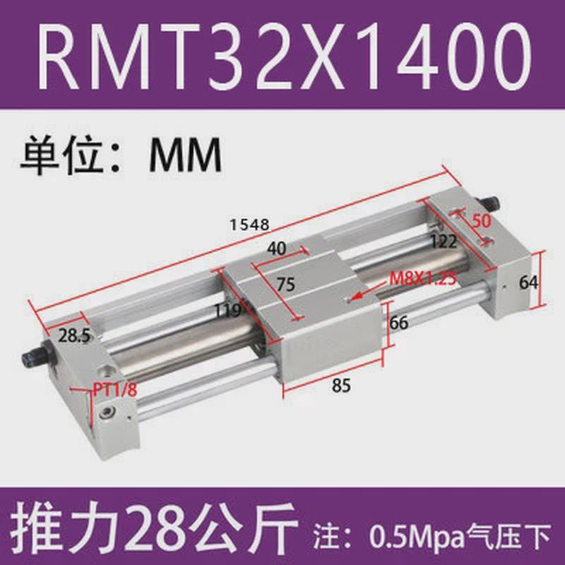 亚德客型RMT16/CY1S无杆气缸长行程磁欧式带导轨升降平台气动滑台