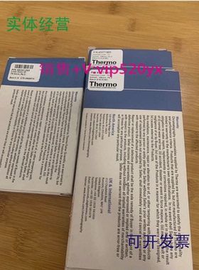 现货供应赛默飞TRACE1300分流直式衬管453A1295453T1905飞热电衬