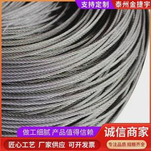 iwr桥梁用悬索桥拉索钢索粗iwr 36ws 热镀锌钢丝绳6x19w 直径或6