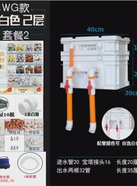 鱼缸过滤器周转箱过滤箱滴流过滤盒水循环系统家庭鱼池过滤器小型