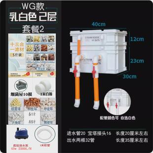 鱼缸过滤器周转箱过滤箱滴流过滤盒水循环系统家庭鱼池过滤器小型